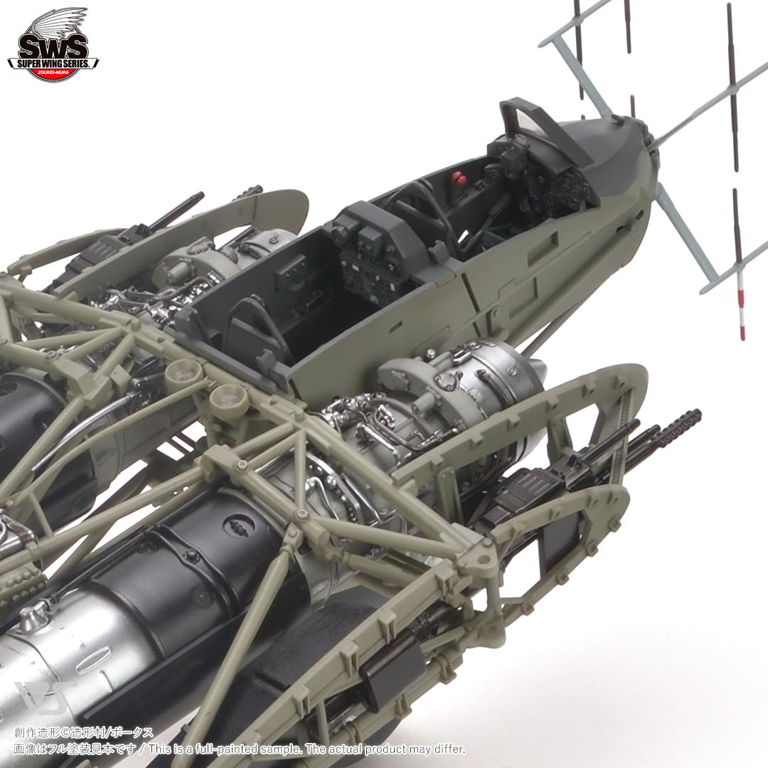 Amazon | ボークス 造形村 SWS 1/32 ホルテン Ho 229 B