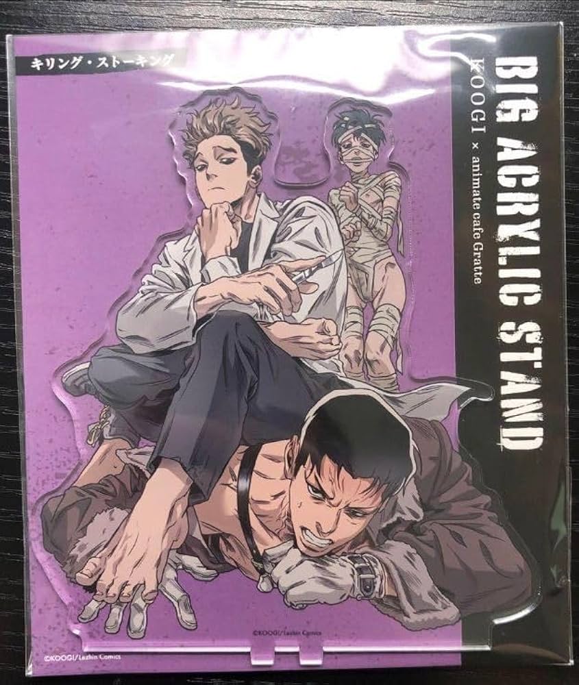 Amazon.co.jp: KILLING STALKING キリングストーキング アクスタ Amazon.co.jp: KILLING STALKING キリングストーキング アクスタ