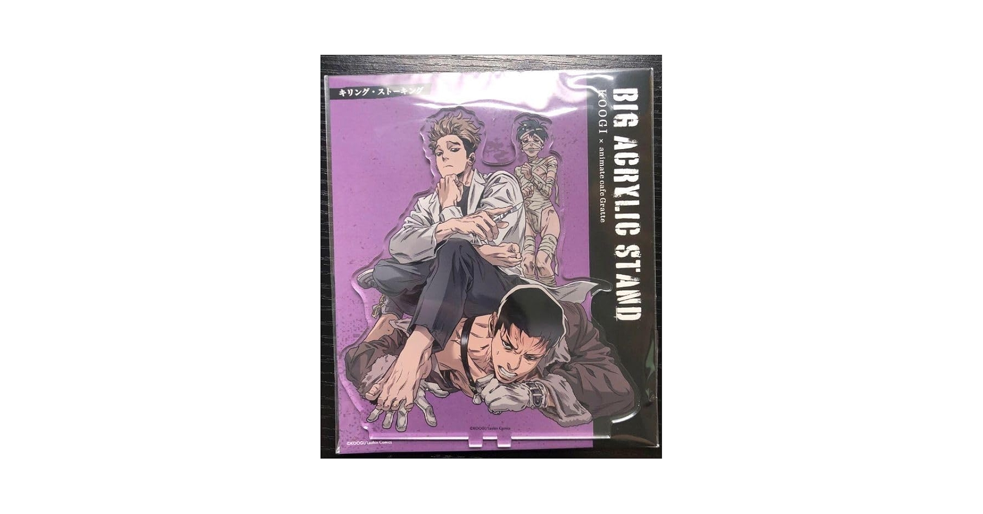 キリングストーキング　アクリルプレートキーホルダー KILLING STALKING×Gratte | Gratte | 株式会社アニメイト