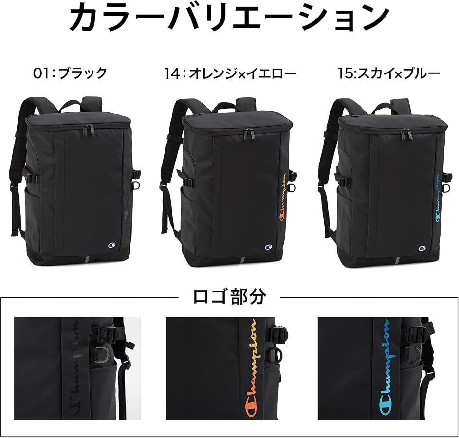 Amazon.co.jp: チャンピオン リュックサック ボックス型 通学 68902