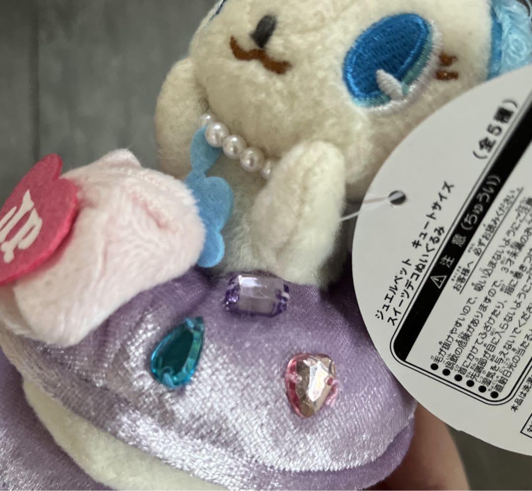 Amazon.co.jp: ジュエルペット サフィー ぬいぐるみ マスコット メモ