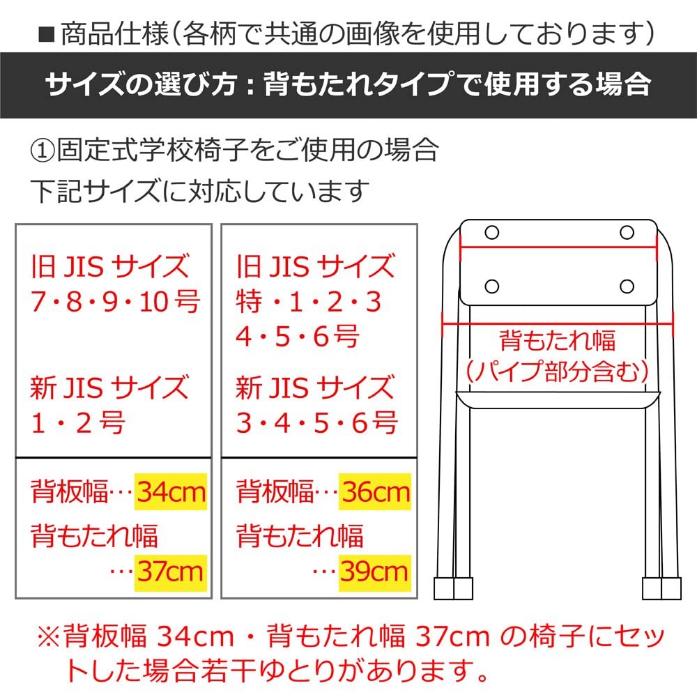 Amazon.co.jp: COLORFUL CANDY STYLE 防災頭巾カバー 女の子 小学生 