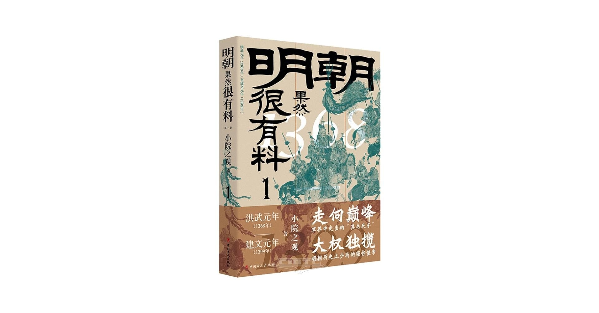 唐宋軍政史研究/汲古書院/島居一康（単行本） 汲古書院 (@kyukoshoin) / X