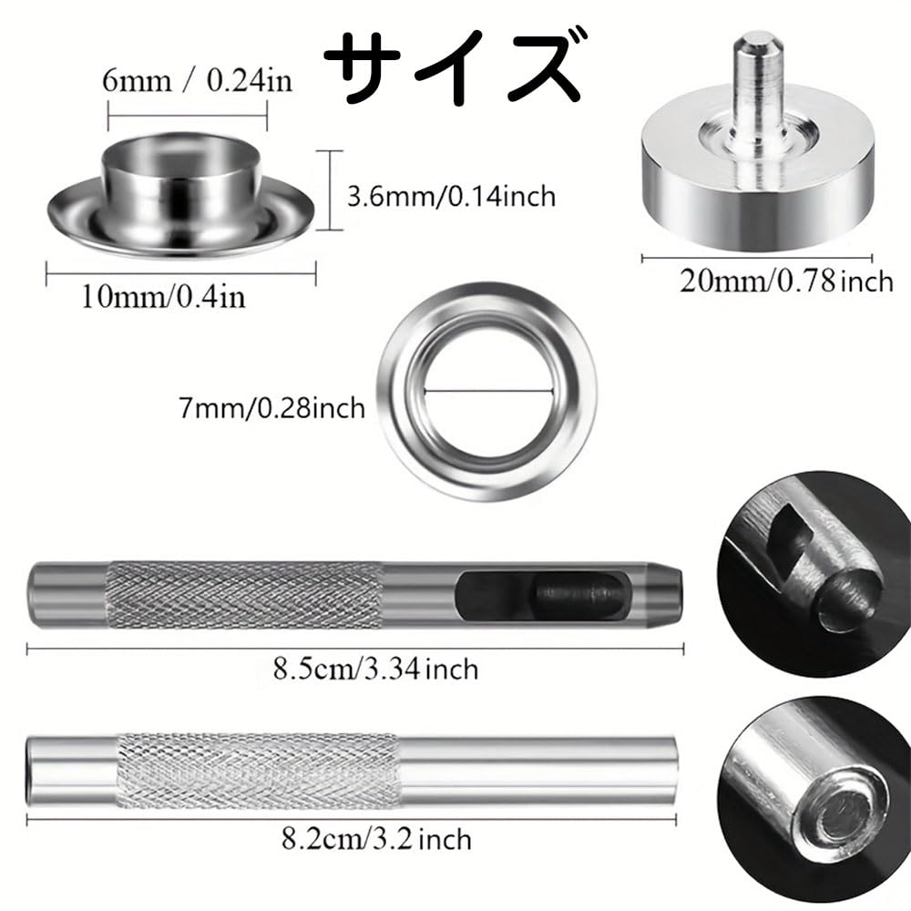ハトメキット 100組セット 穴あけ・打ち具付 6mm 両面ハトメ 真鍮製 レザークラフト 手芸 DIY カバン 靴 帽子 衣類 補修 穴あけポンチ 収納ケース付 内径6mm
