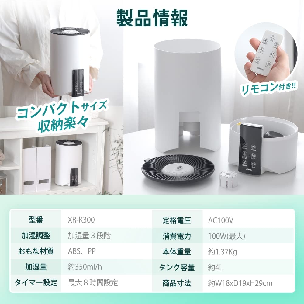 Amazon.co.jp: 【アドアプス 】加湿器 大容量 4L 上から給水