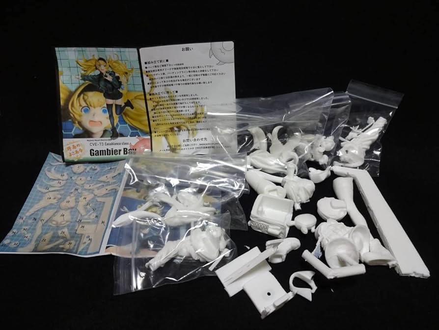 Amazon.co.jp: 艦隊これくしょん 艦これ ガンビアベイ 野島の