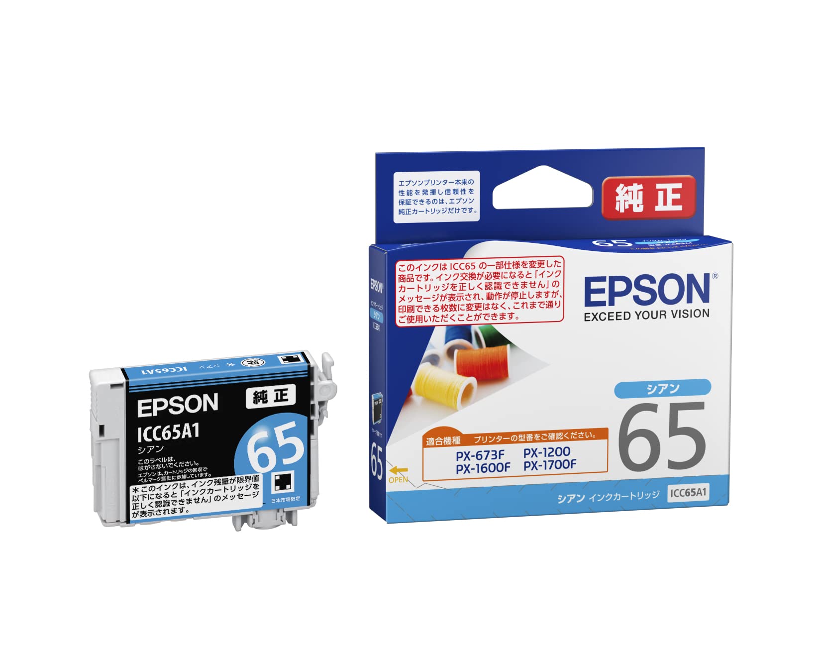 EPSON 大判プリンタ インクカートリッジ 5色セット - オフィス用品  