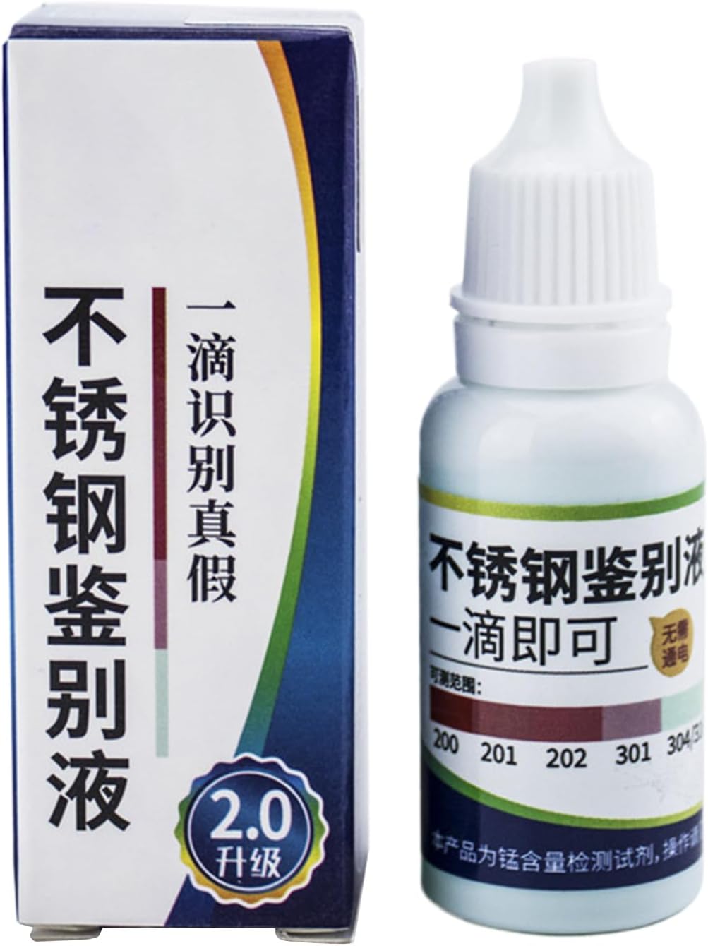 Stainless Steel Test Agent - Building Material Identification Liquid 15ml - Sanitaryware Analysis Reagent, Portable Detection Agent for Stainless Steel