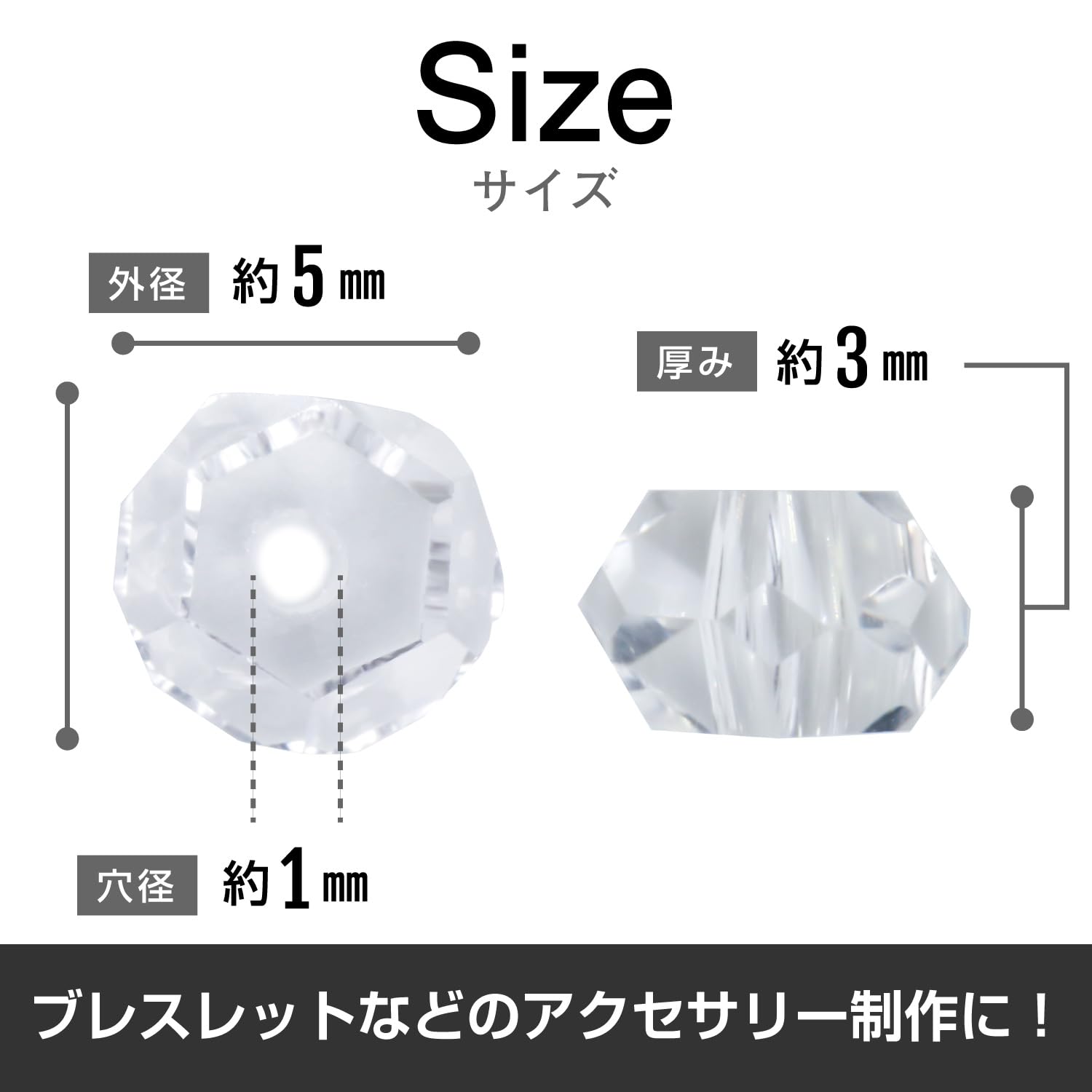 Amazon.co.jp: ボタンカット水晶【外径5mm×厚み3mm】手芸 天然石 