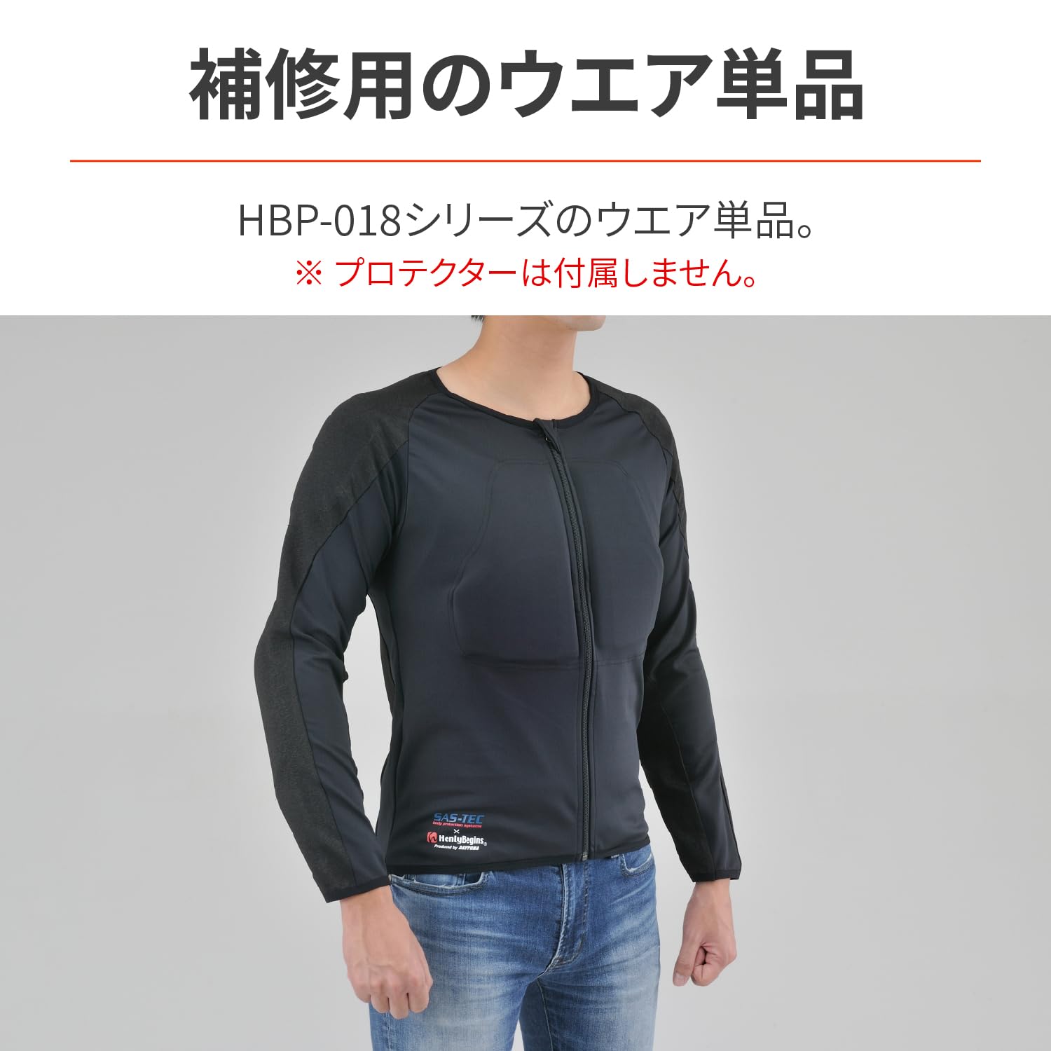 41653 デイトナ HBP018 耐切創インナープロテクター グレー M (プロテクター別売り） JP店