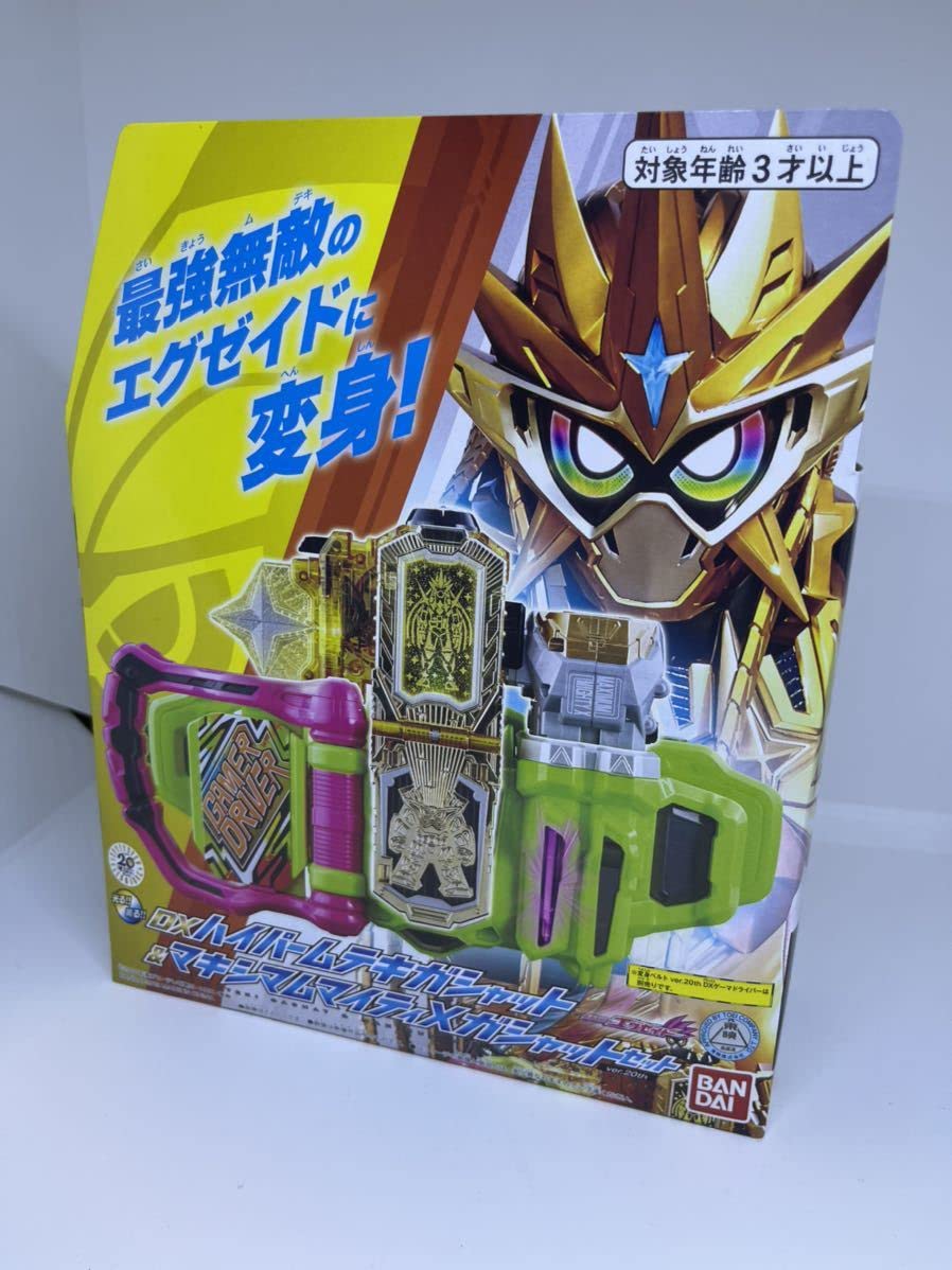 Amazon | 未開封 仮面ライダーエグゼイド DXハイパームテキガシャット  