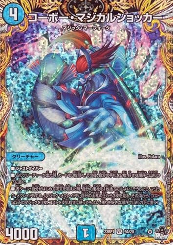 fG}X^[Y R[{[E}WJVbJ[(x[A) oLiDM23-RP1j | fG} V[NbgA