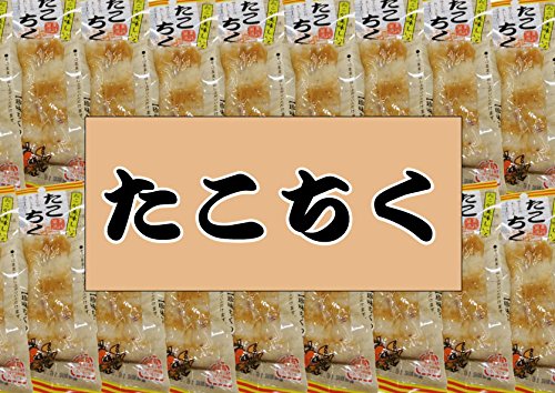 丸玉水産 倉敷下津井港産 たこちく15個セット 丸玉水産 倉敷下津井港産 たこちく15個セット