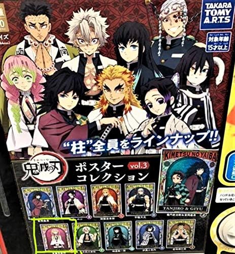 Amazon ガチャガチャ 鬼滅の刃 ポスターコレクション Vol 3 甘露寺蜜璃 おもちゃ おもちゃ