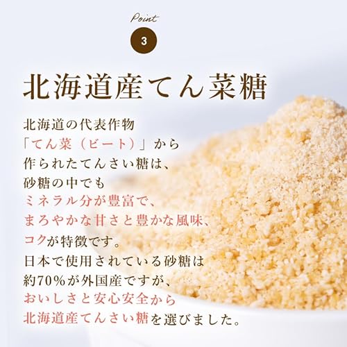 波里 北海道産 お米の粉パンケーキミックス 200g×3袋 グルテンフリー の商品画像 5