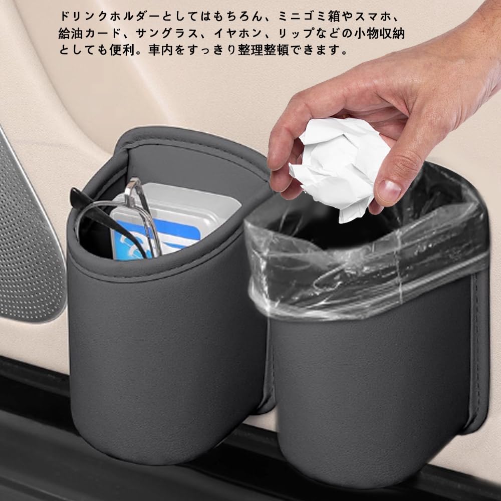 Amazon | KASELIN ドリンクホルダー 車 カップボックス 小物収納 PU 
