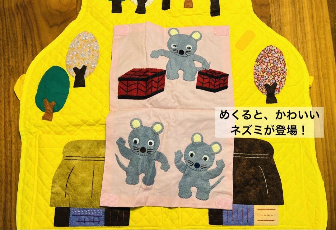 Amazon.co.jp: エプロンシアター おむすびころりん 保育教材 : ホーム 