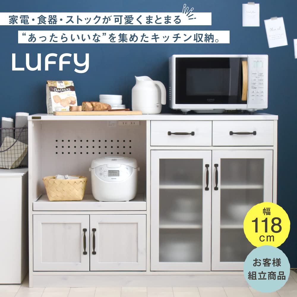 Amazon｜SESAME 食器棚 レンジ台 ロータイプ 幅120cm 高さ80cm 白 大型 