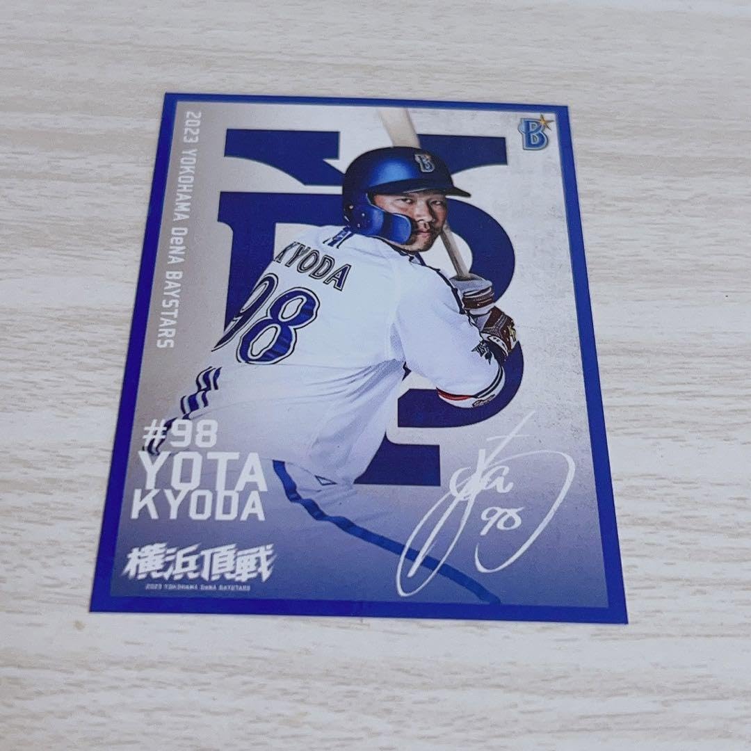 阪口皓亮 サイン入りグッズ】駿河屋 - [スペシャルインサートカード