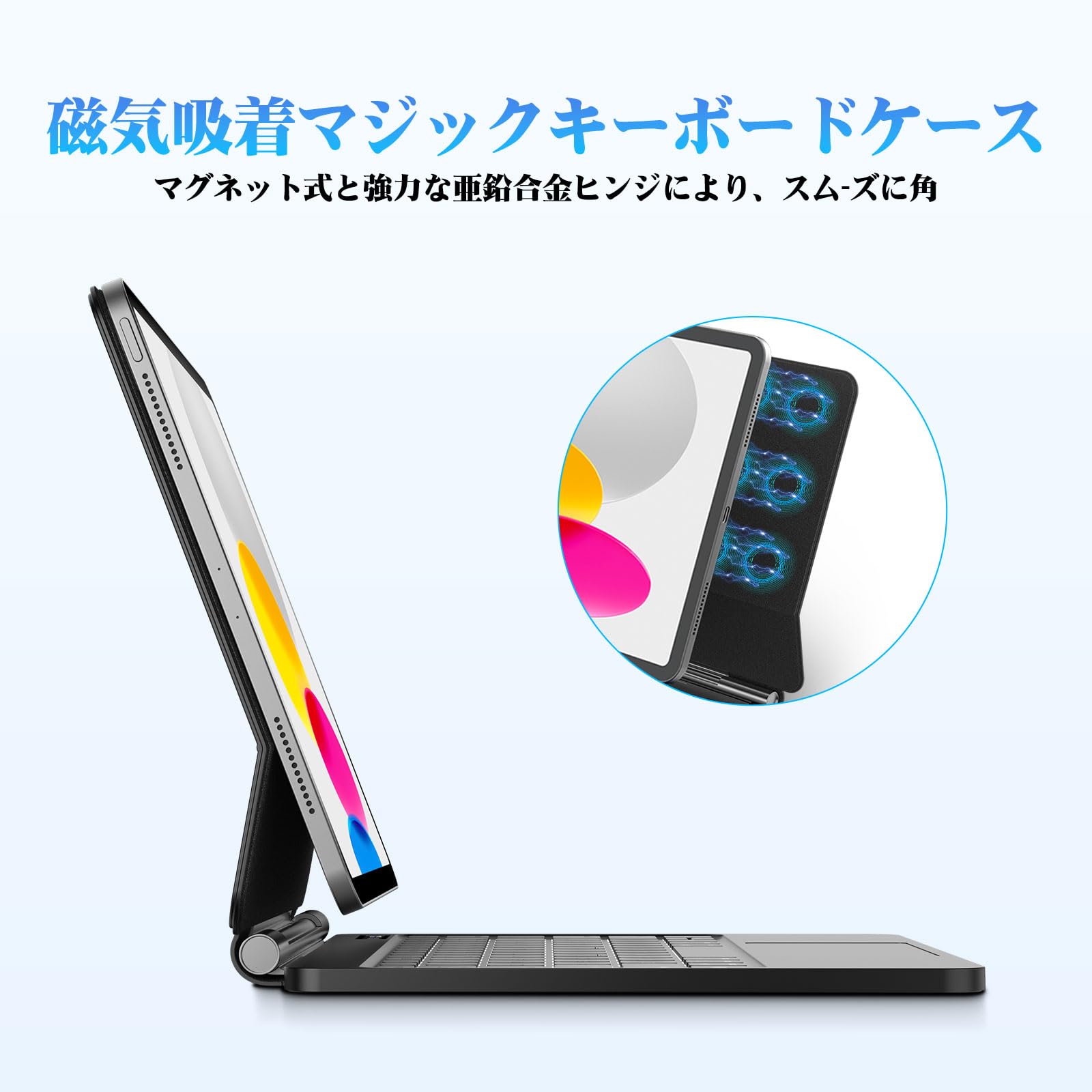 Amazon.co.jp: マジックキーボード BETTDOW 2025 iPad A16 11インチ