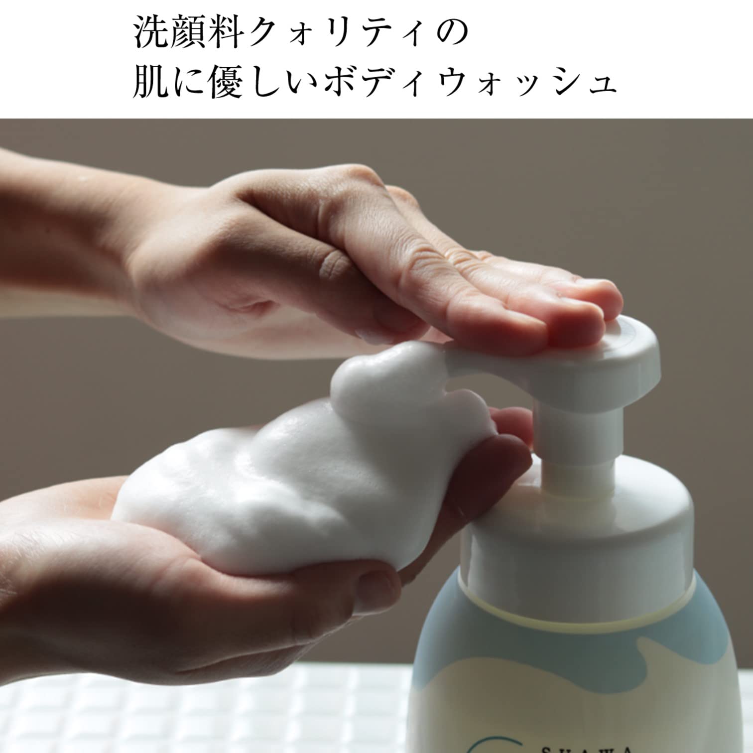 Amazon | 【医薬部外品】薬用 素あわ 泡タイプ ボディソープ 500mL 