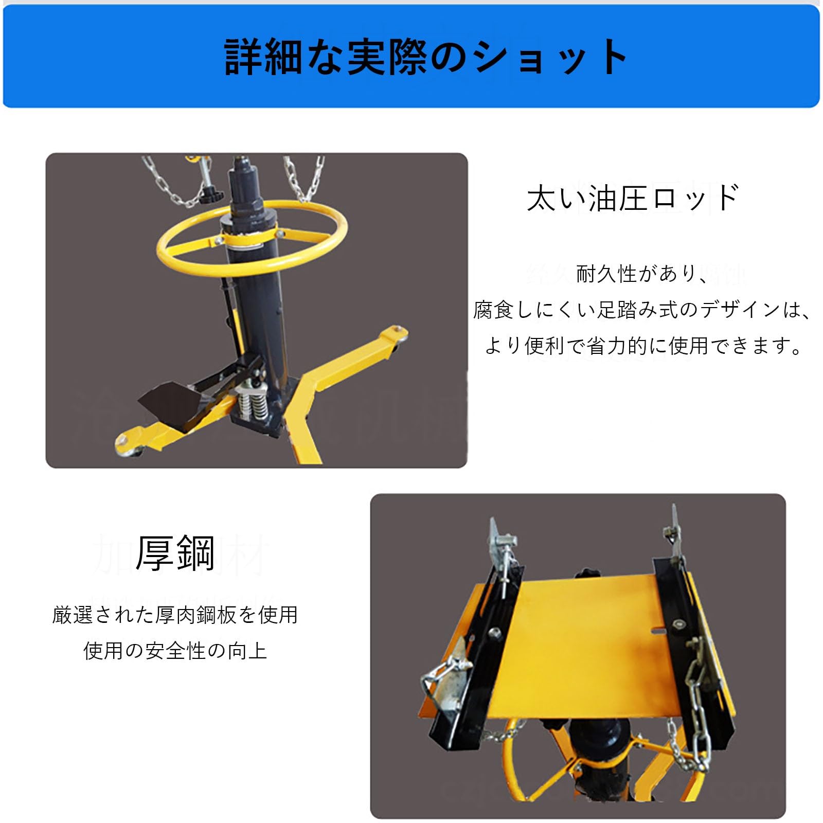 Amazon.co.jp: NEONMAN 手動リフト サポートリフター ボート 石膏