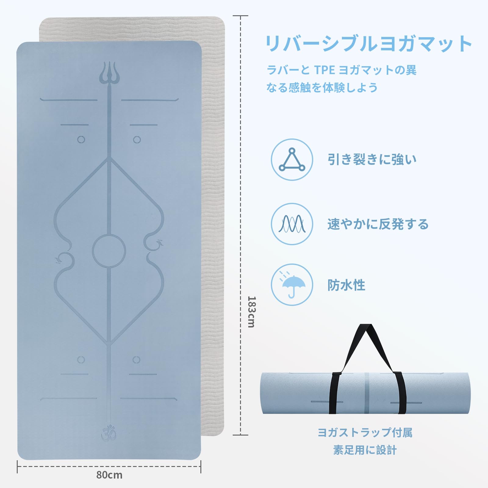 Amazon | 株式会社HJ ヨガマット 大型 80x183cm 体位線付き 【株式会社