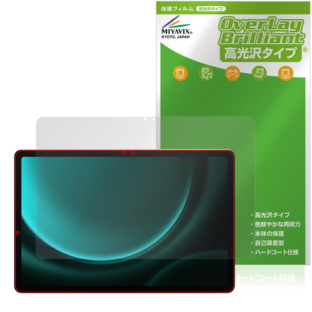 Amazon | ミヤビックス Samsung Galaxy Tab S9 FE 対応 保護 フィルム