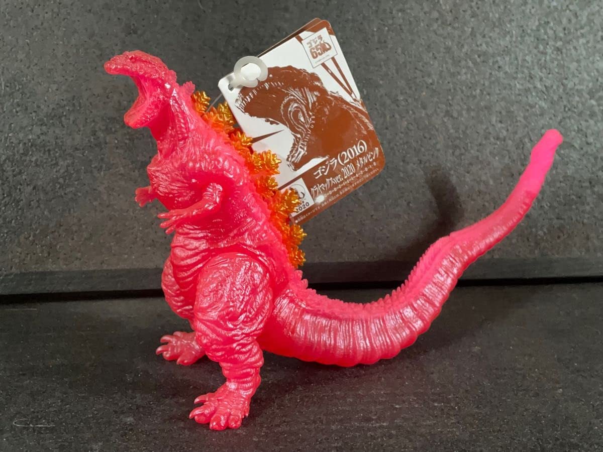 Amazon.co.jp: タグ ゴジラストア限定 ムービーモンスターシリーズ 