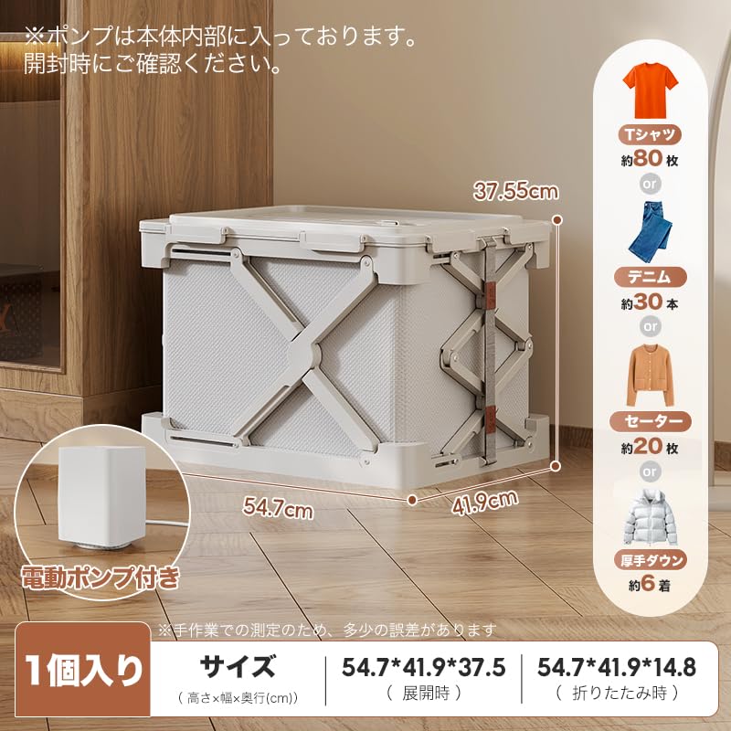 Amazon｜Mayi Box 圧縮ボックス 折りたたみ 圧縮袋 一体型 収納