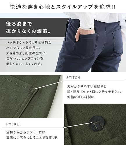 n'OrLABEL(オシャレウォーカー) NEW裏起毛フレキシンストレッチパンツ pen0168 の商品画像 6
