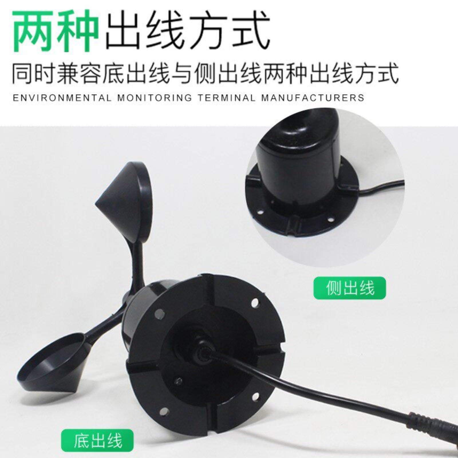 Anemómetro de policarbonato meteorológico RS485 tres tazas(Polycarbonate -NPNR)