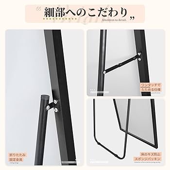 Amazon.co.jp: 【Amazon.co.jp 限定】チチロバ(TITIROBA) 全身鏡