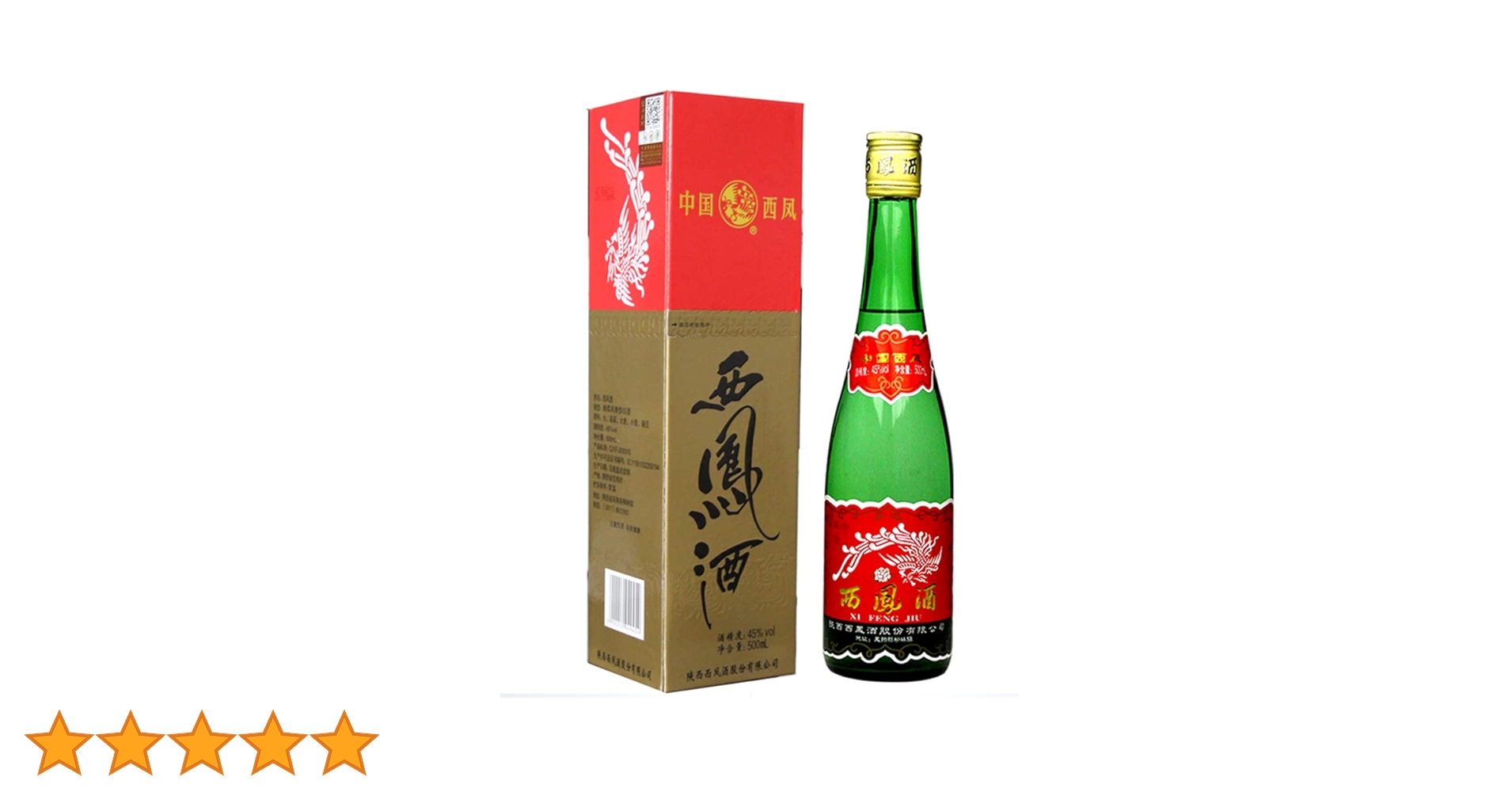 Amazon.co.jp: 西鳳酒 500ml 45° 緑瓶 アルコール45度 鳳香型 白酒