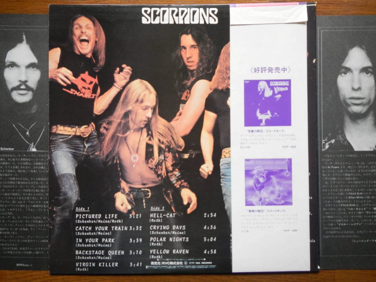 Amazon.co.jp: 帯LPスコーピオンズ(RVP6155RCA1977年初回/ヴァージン 