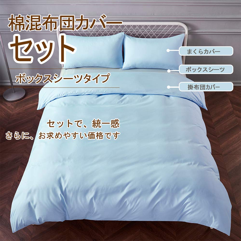 布団カバー ダブル 4点セット コットン100％ 寝具カバーセット ネイビー 布団カバー ダブル 4点セット コットン100％ 寝具カバーセット