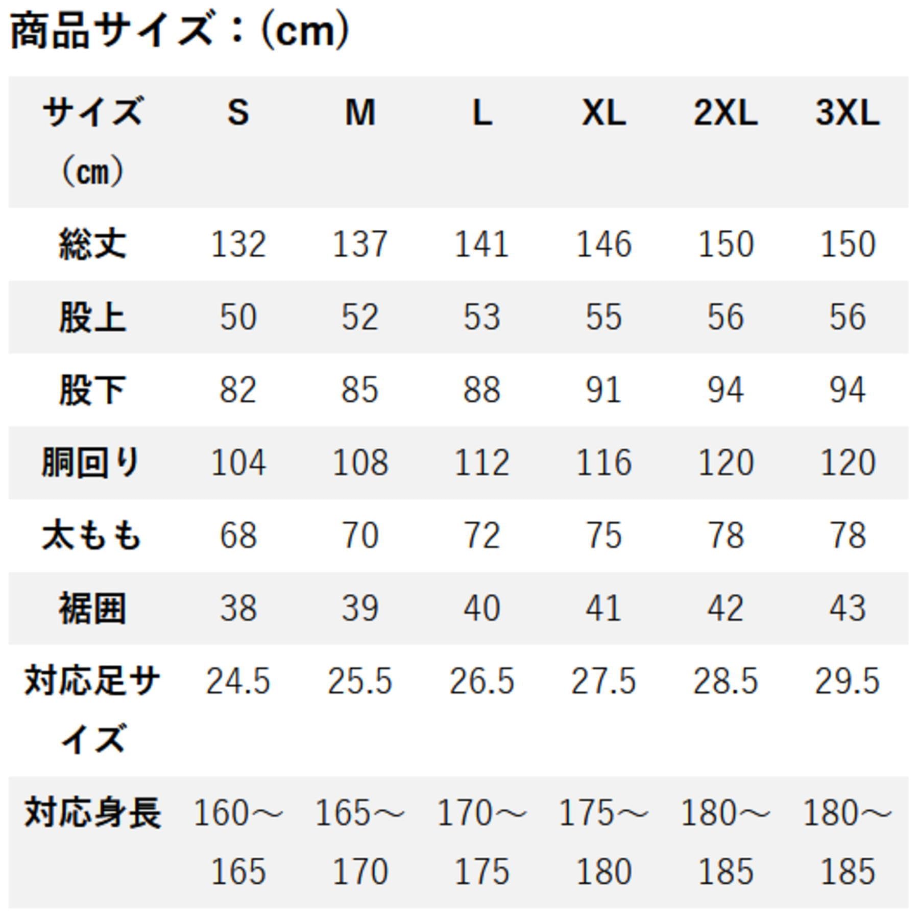 Amazon | RBB RBB AQMタイドウォーカー 2XL グレー 7747 | RBB