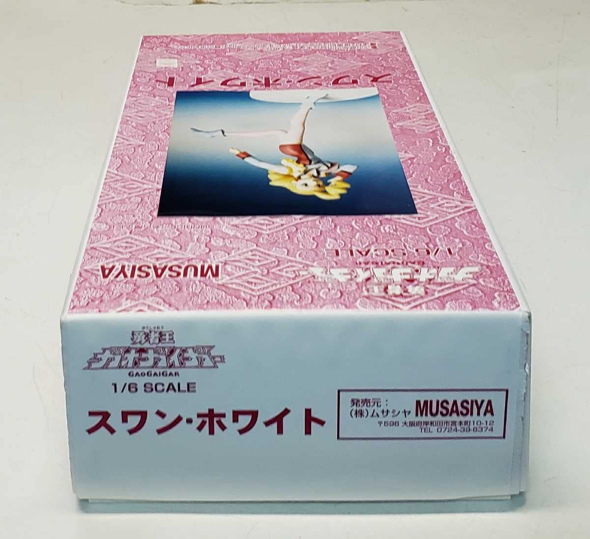 勇者王ガオガイガー スワン・ホワイト 1/6 ガレージキット ガレキ レジン Amazon.co.jp: 未組立 勇者王ガオガイガー スワン・ホワイト
