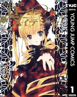 Amazon.co.jp: トリニティセブン レヴィ忍伝(2) (ドラゴンコミックス