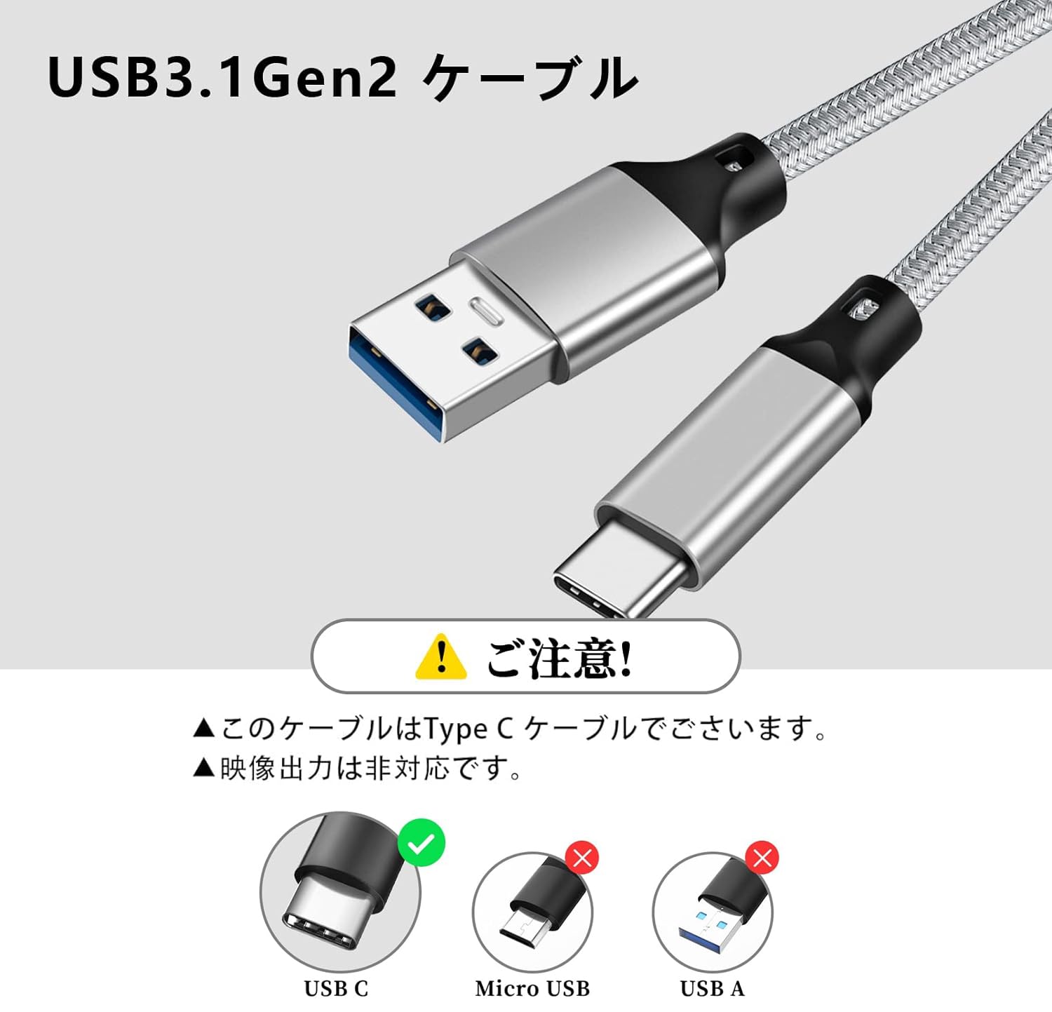 USB-C to USB-A 3.1 Gen 2アダプタ 充電ケーブル 高速 Amazon.co.jp: USB-C & USB-A 3.1(Gen2) ケーブル 0.5m Popolier