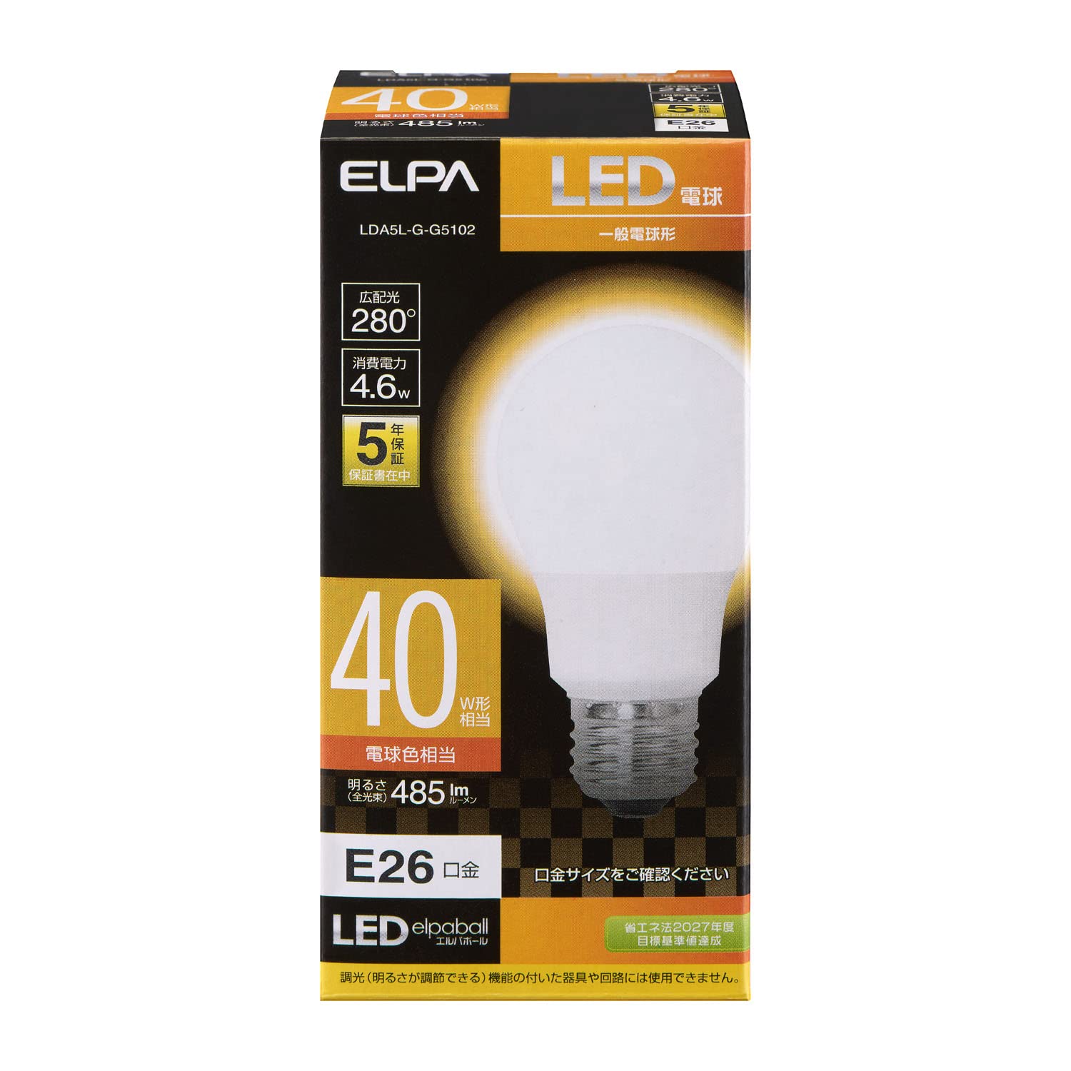 エルパ (ELPA) LED電球 E26 口金 100W形相当 一般電球形 広配…