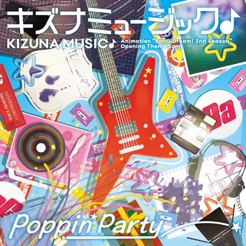 『キズナミュージック♪』