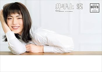 CM NOW (シーエム・ナウ) 2020年 5月号 |本 | 通販 | Amazon