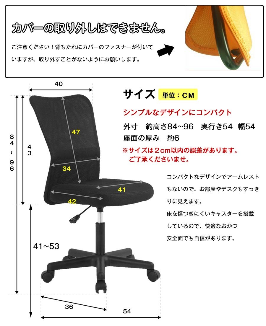 Amazon｜(OSJ)オフィスチェア メッシュチェア パソコンチェア 椅子 7色