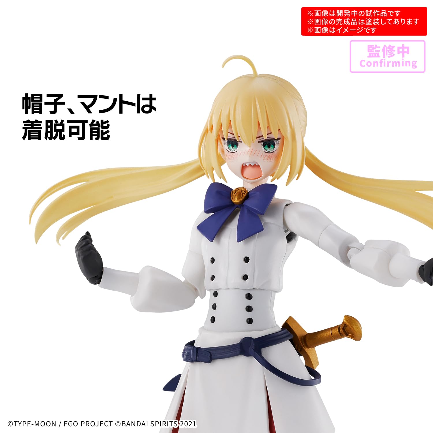 FGO サバフェス アルトリア キャスター11点セット 4/30まで値下げ FGO」よりフィギュア「キャスター/アルトリア・キャスター」が