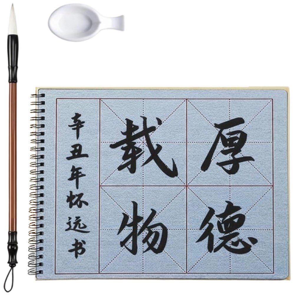 Fituenly Chinese Calligraphy Water Writing Copybook Set, Reusable Water Writing Cloth, Blank Practice Book with Brush