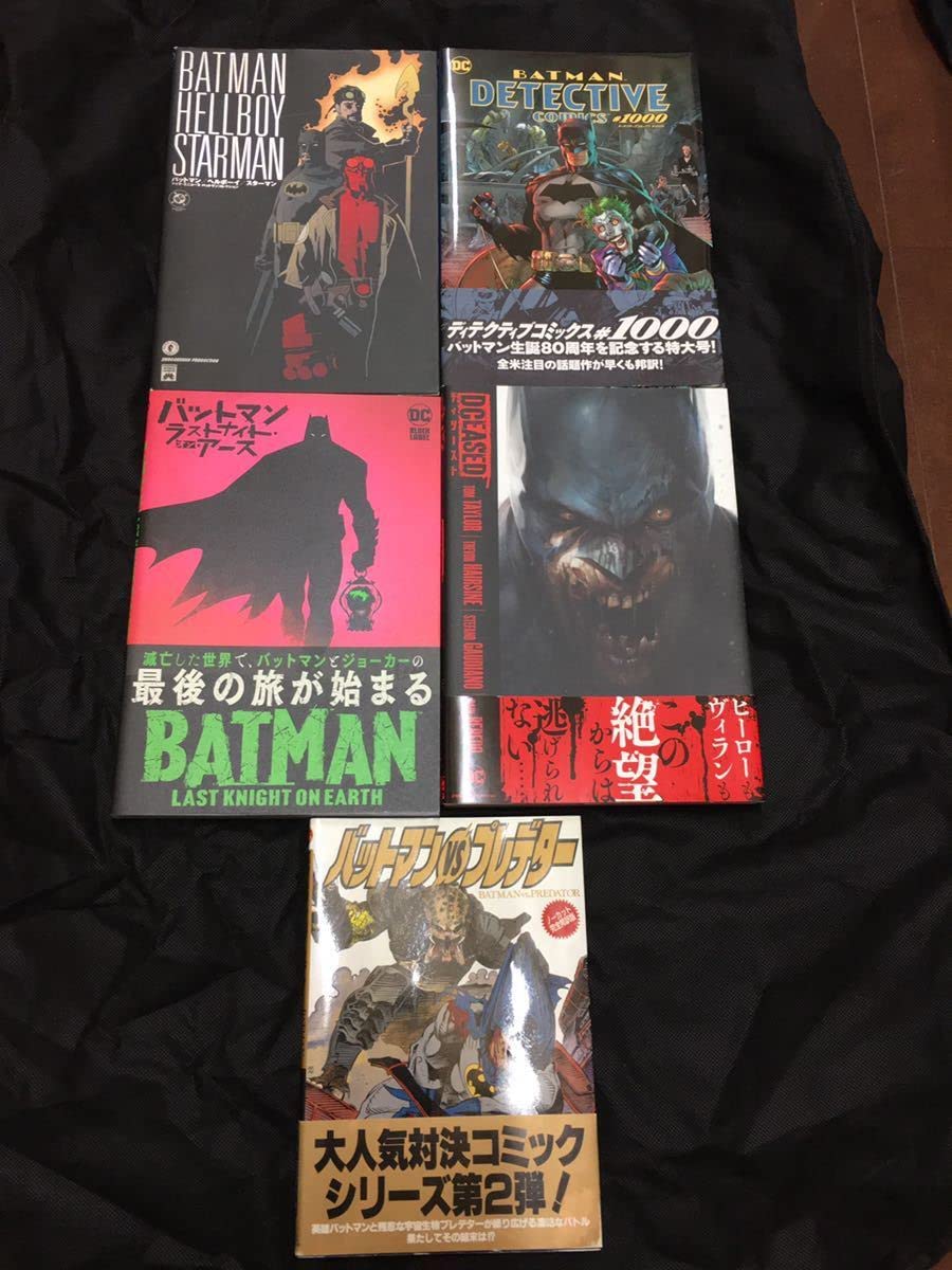 バットマン: ダークビクトリー 他全巻セット計5冊 【公式通販】