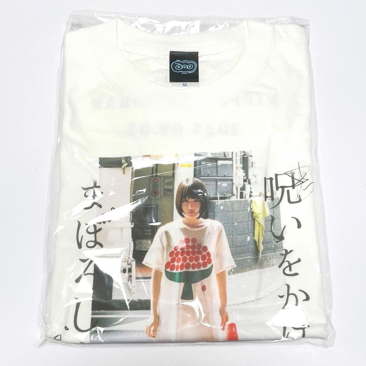 XLサイズ あのちゃん 武道館ライブ グッズ 呪幻Tシャツ ano あの ano 日本武道館公演 オフィシャルグッズ 呪幻Tシャツ XL あの あの