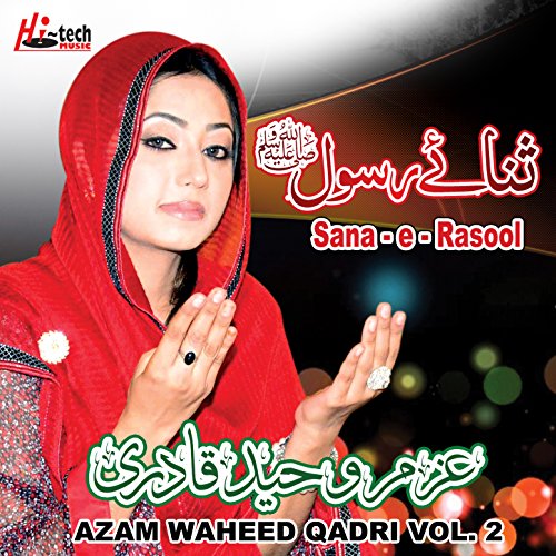 Waheed Azam Play Sana - E - Rasool, Vol. 2 - Islamic Naats by Azam Waheed Qadri on ...
