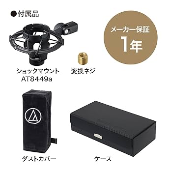 Amazon | audio-technica AT4040 マイク コンデンサー (audio